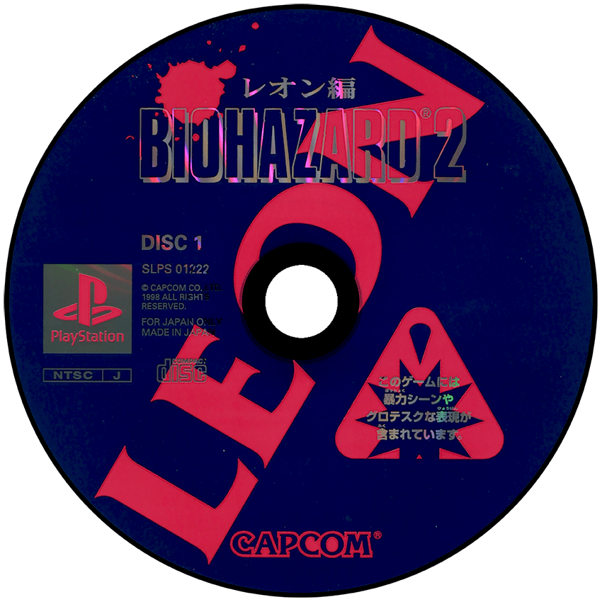 Biohazard 2 media 5 for Playstation